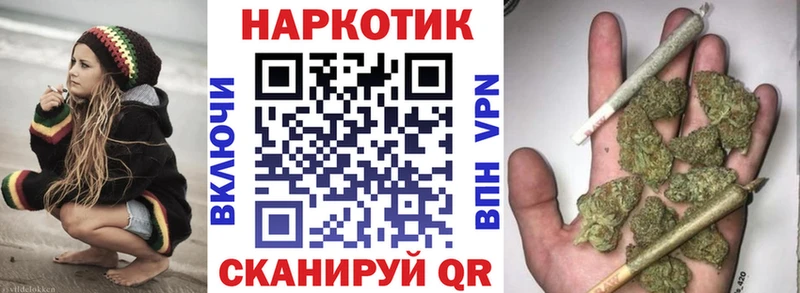 Купить COCAIN Конопля МЕТАМФЕТАМИН Гашиш Меф мяу мяу Alpha-PVP Знаменск