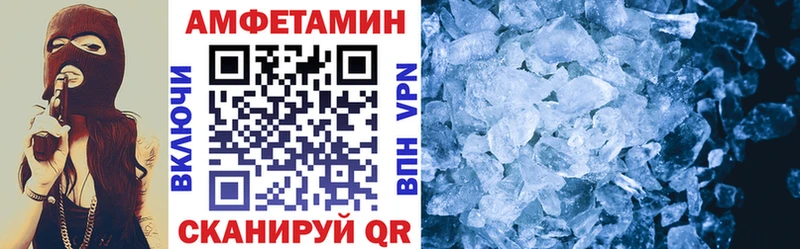 Amphetamine 98%  Купить  Знаменск 