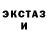 MDMA кристаллы Akaunm Vach