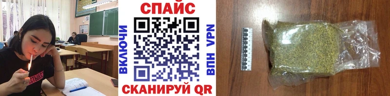БУТИРАТ бутандиол  Купить закладки  Знаменск 