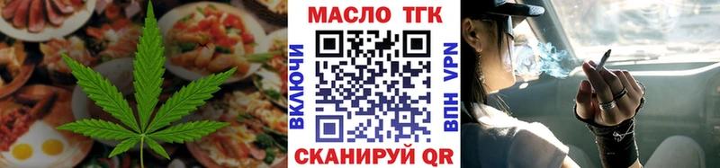 Купить Знаменск Canna-Cookies конопля