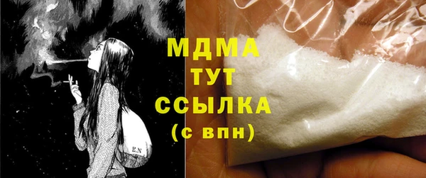 COCAINE Магас