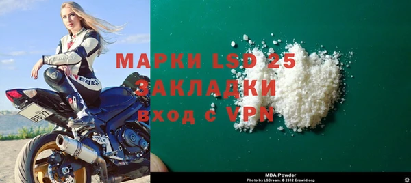 COCAINE Магас