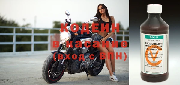 мефедрон мука Медвежьегорск