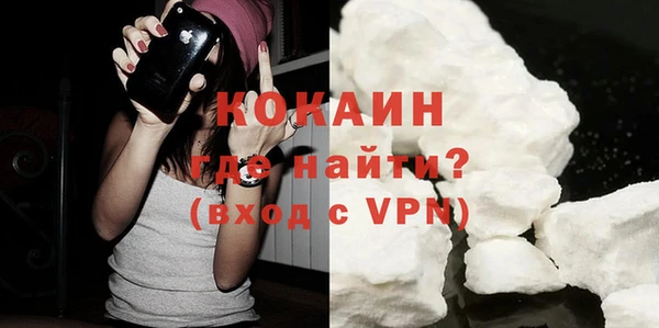 COCAINE Магас