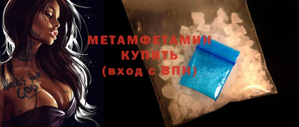 гашик Мегион