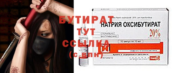 шишки Майский