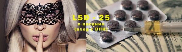 COCAINE Магас