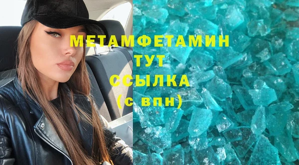COCAINE Магас
