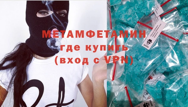 мефедрон мука Медвежьегорск