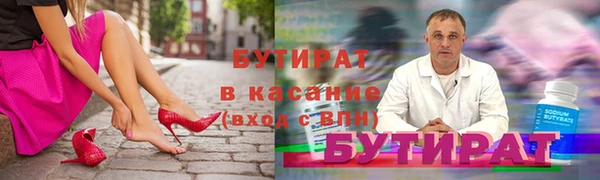 а пвп мука Магадан
