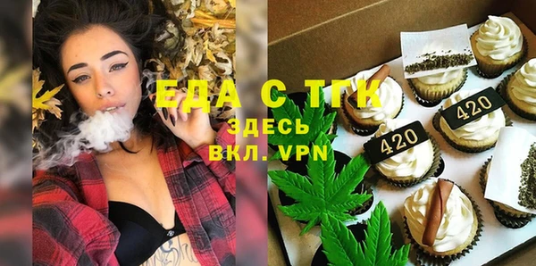 а пвп мука Магадан