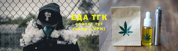 шишки Майский