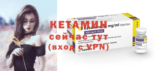 шишки Майский