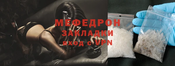 шишки Майский