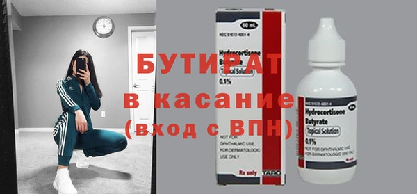 шишки Майский
