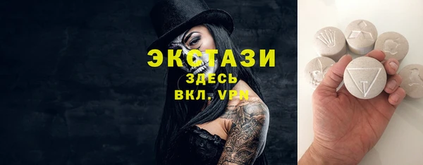 а пвп мука Магадан