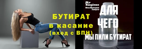 а пвп мука Магадан