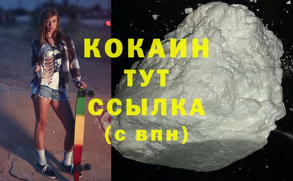 COCAINE Магас
