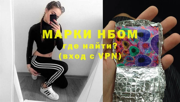 COCAINE Магас