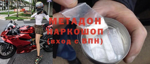шишки Майский