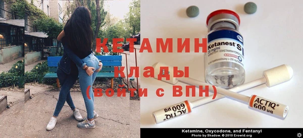 COCAINE Магас