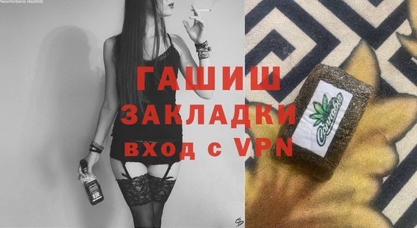 а пвп мука Магадан