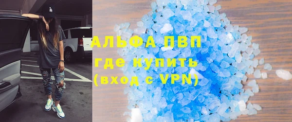 а пвп мука Магадан