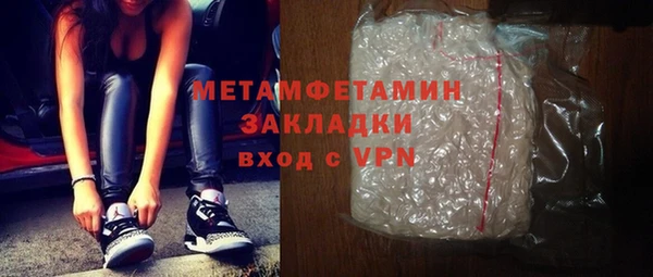 гашик Мегион
