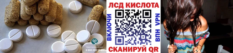 Купить  Знаменск  LSD-25 экстази кислота 