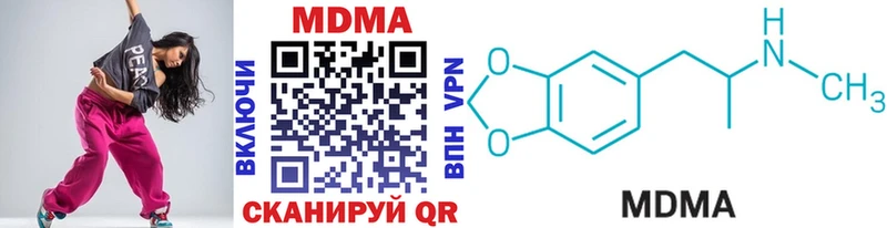 МДМА crystal  Купить где  Знаменск 