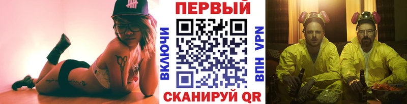 Купить  Знаменск  МЕТАМФЕТАМИН винт 