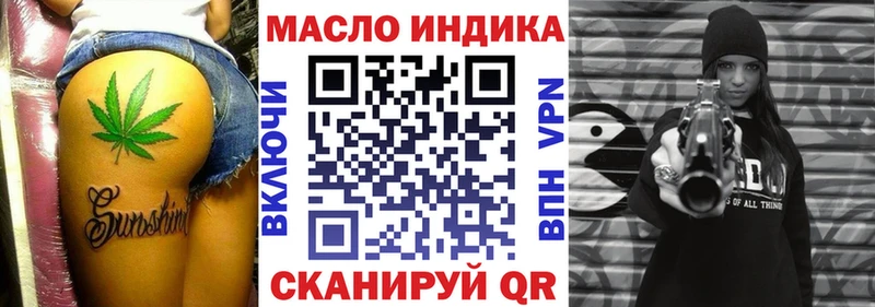 Дистиллят ТГК концентрат  Купить где  Знаменск 